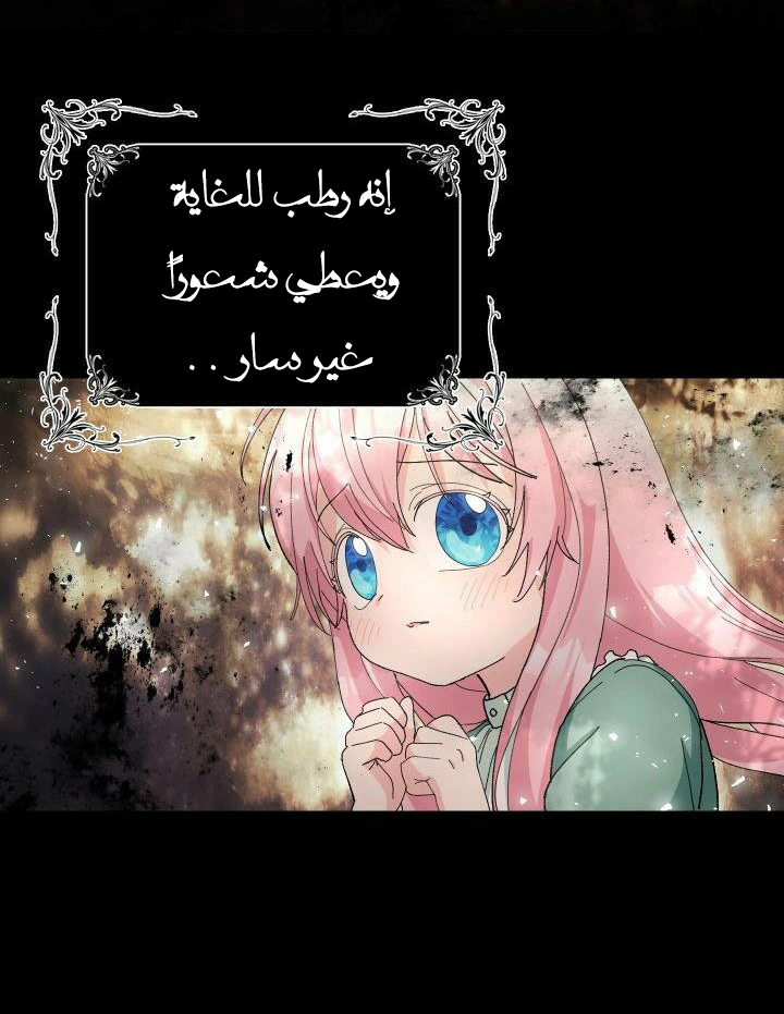 Read Baby Empress AR Manga Online