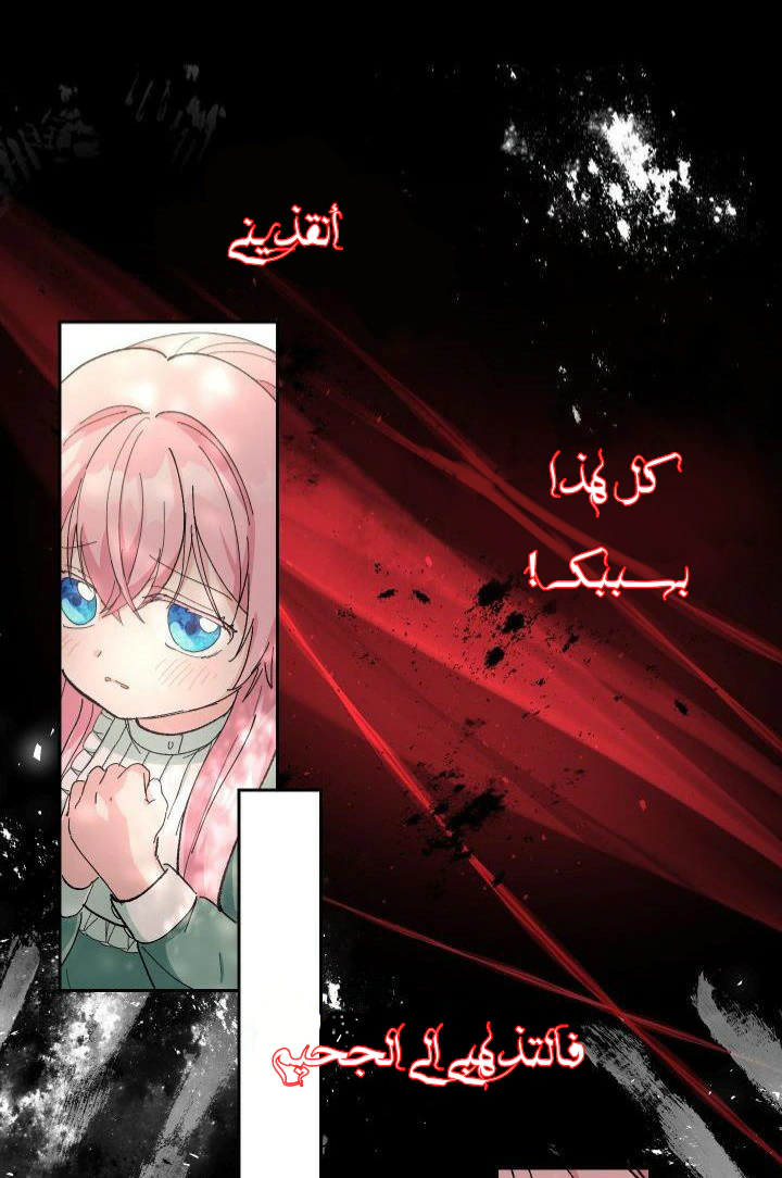 Read Baby Empress AR Manga Online