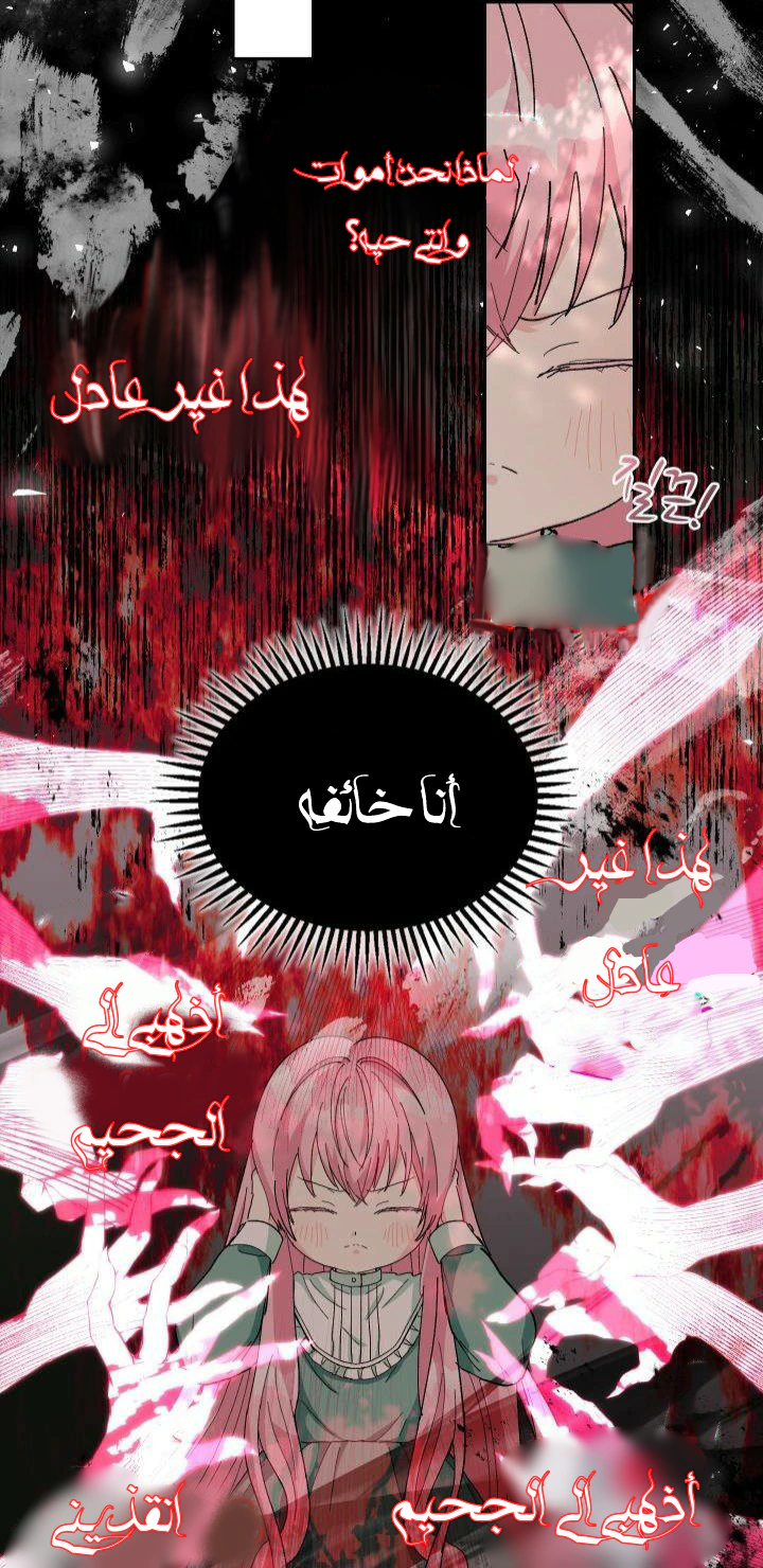 Read Baby Empress AR Manga Online
