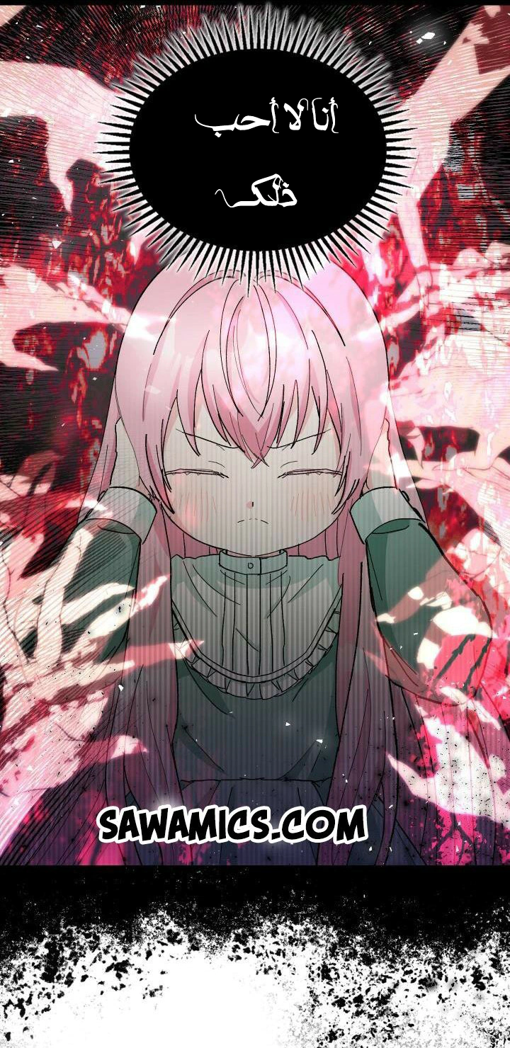 Read Baby Empress AR Manga Online