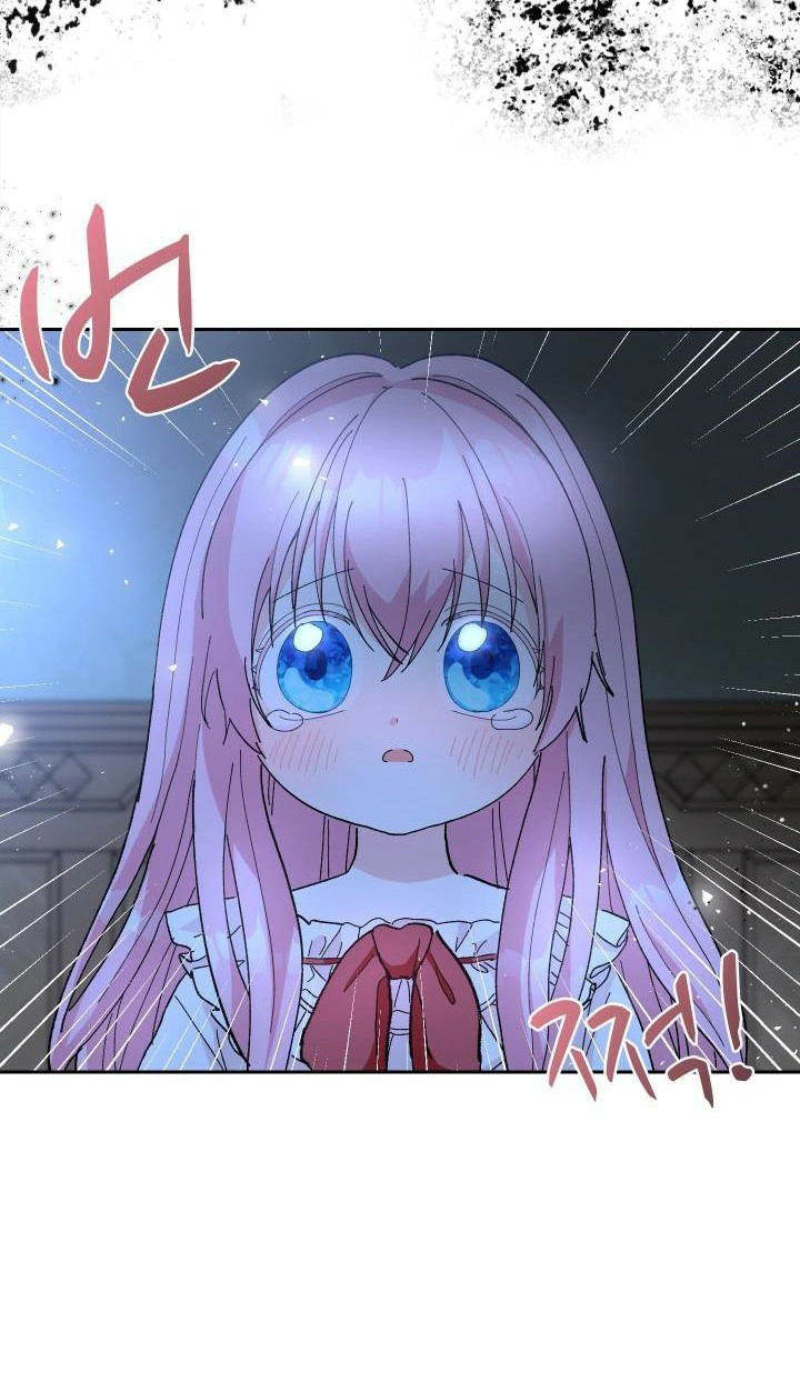 Read Baby Empress AR Manga Online