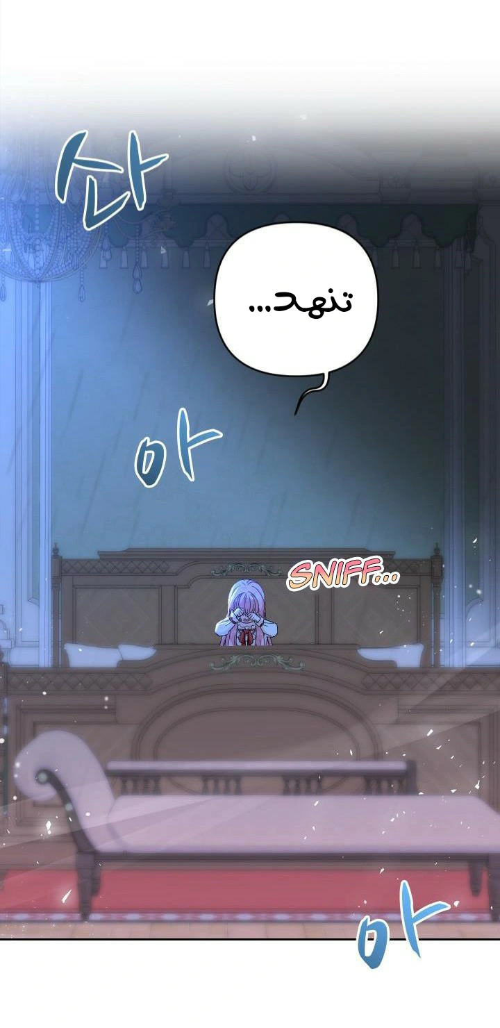 Read Baby Empress AR Manga Online