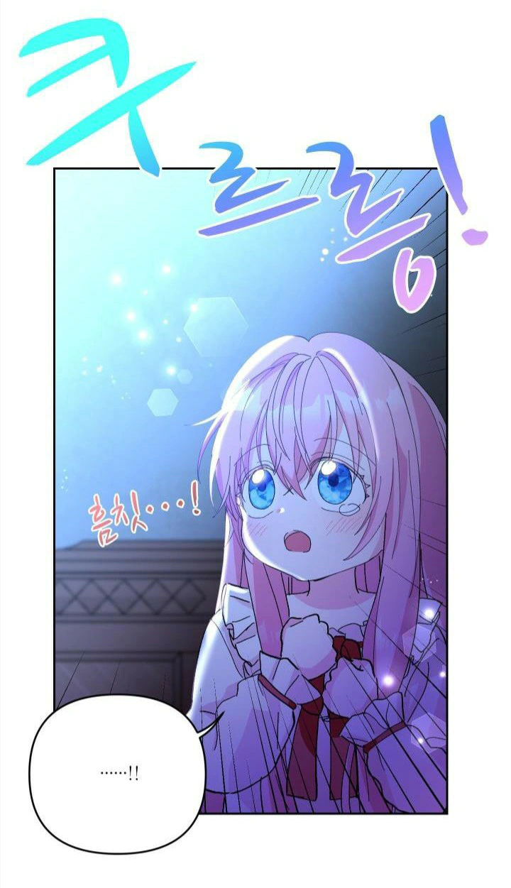 Read Baby Empress AR Manga Online