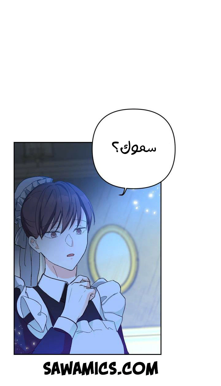 Read Baby Empress AR Manga Online