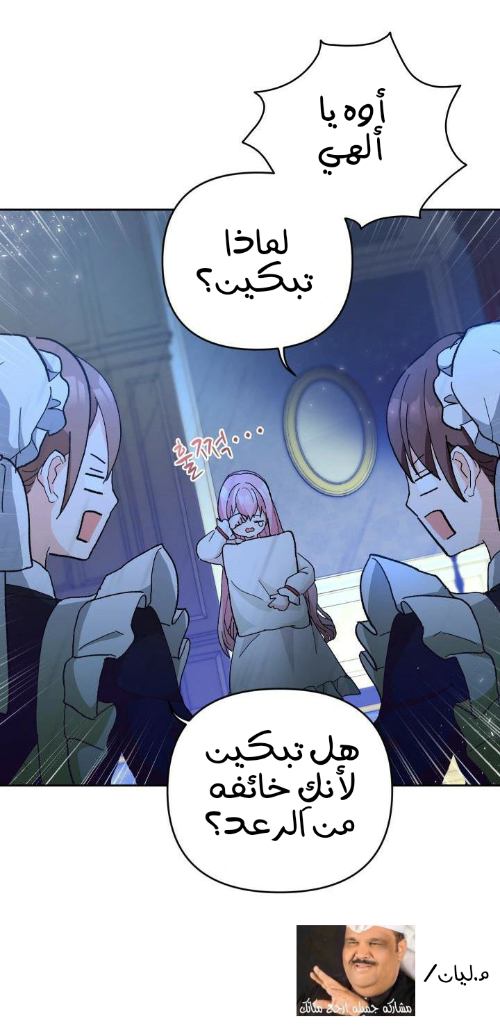 Read Baby Empress AR Manga Online