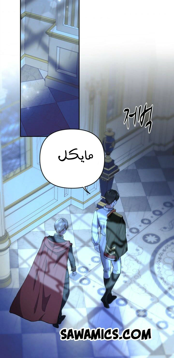 Read Baby Empress AR Manga Online