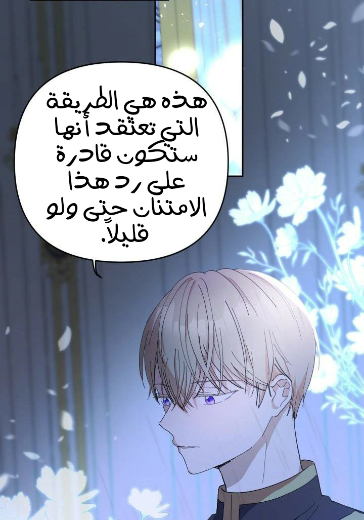 Read Baby Empress AR Manga Online
