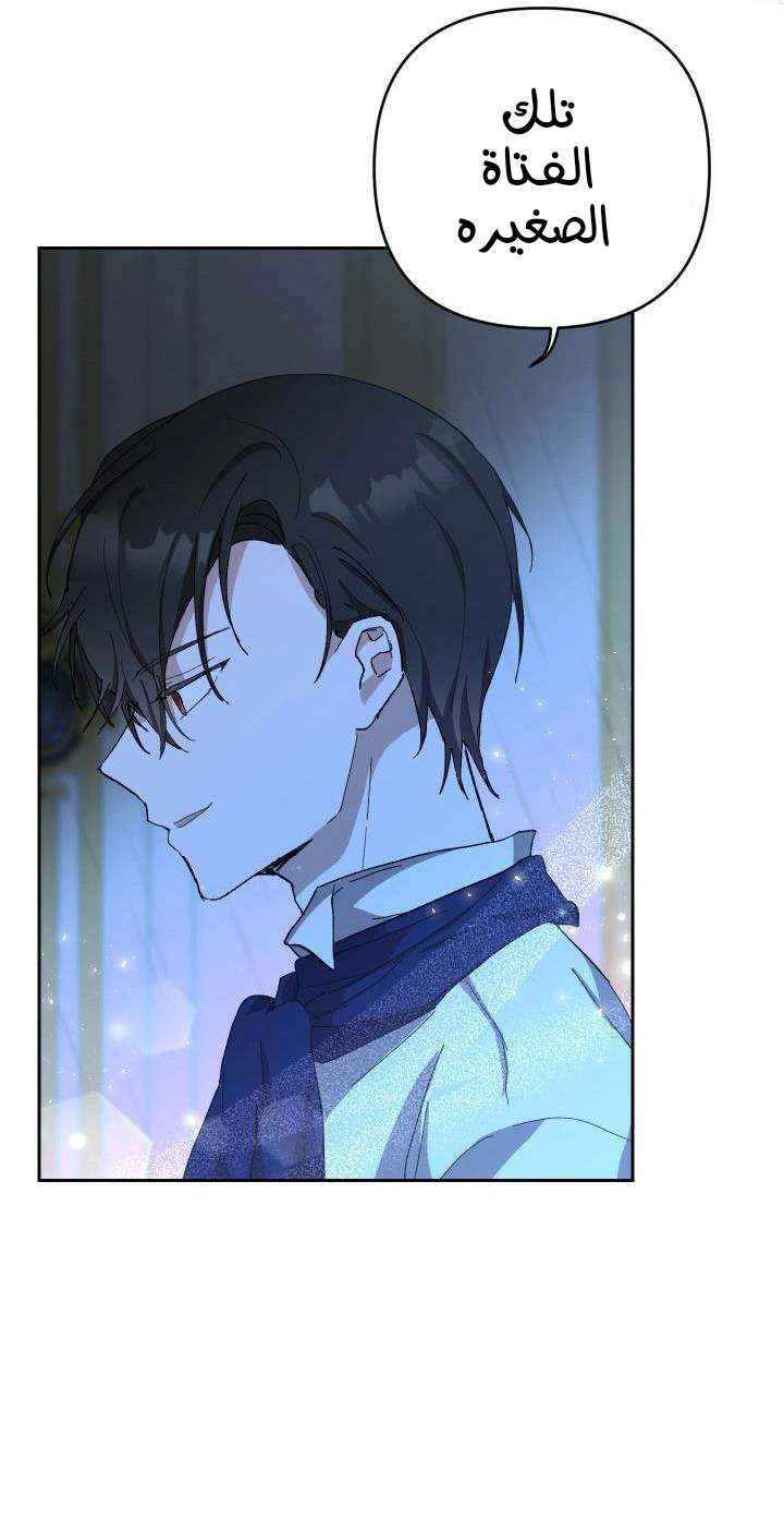 Read Baby Empress AR Manga Online