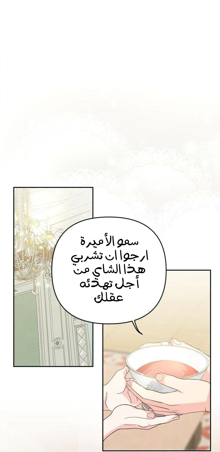 Read Baby Empress AR Manga Online