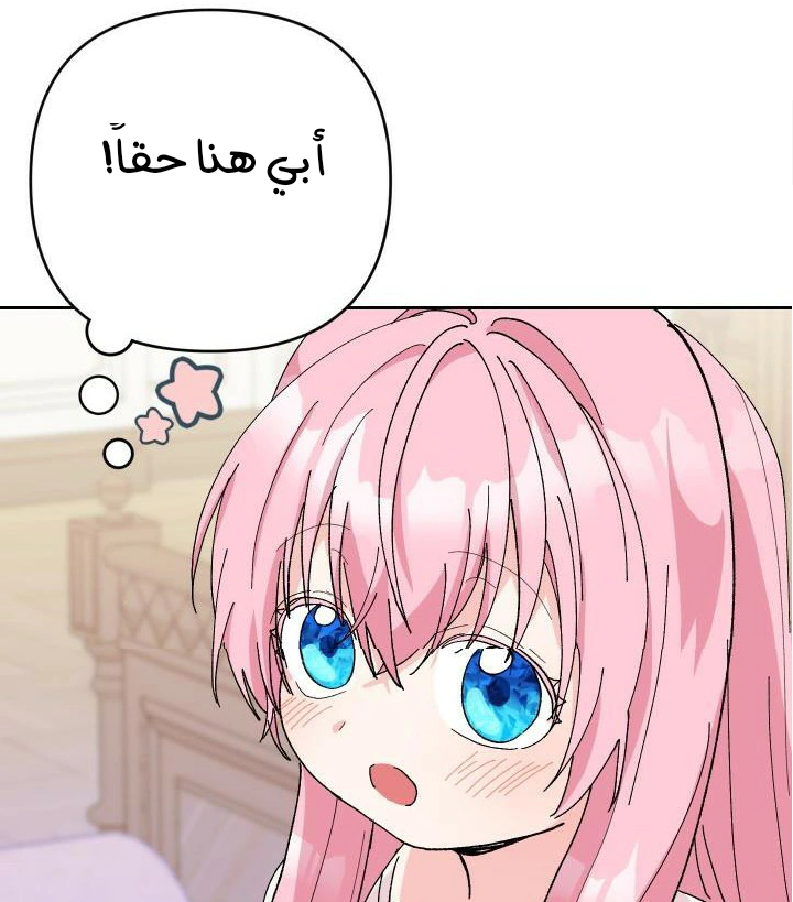 Read Baby Empress AR Manga Online