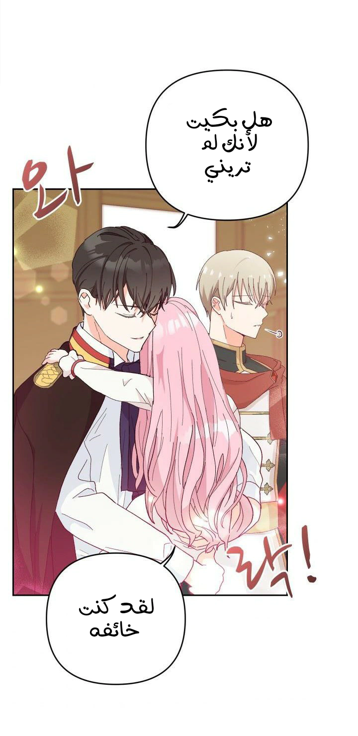 Read Baby Empress AR Manga Online