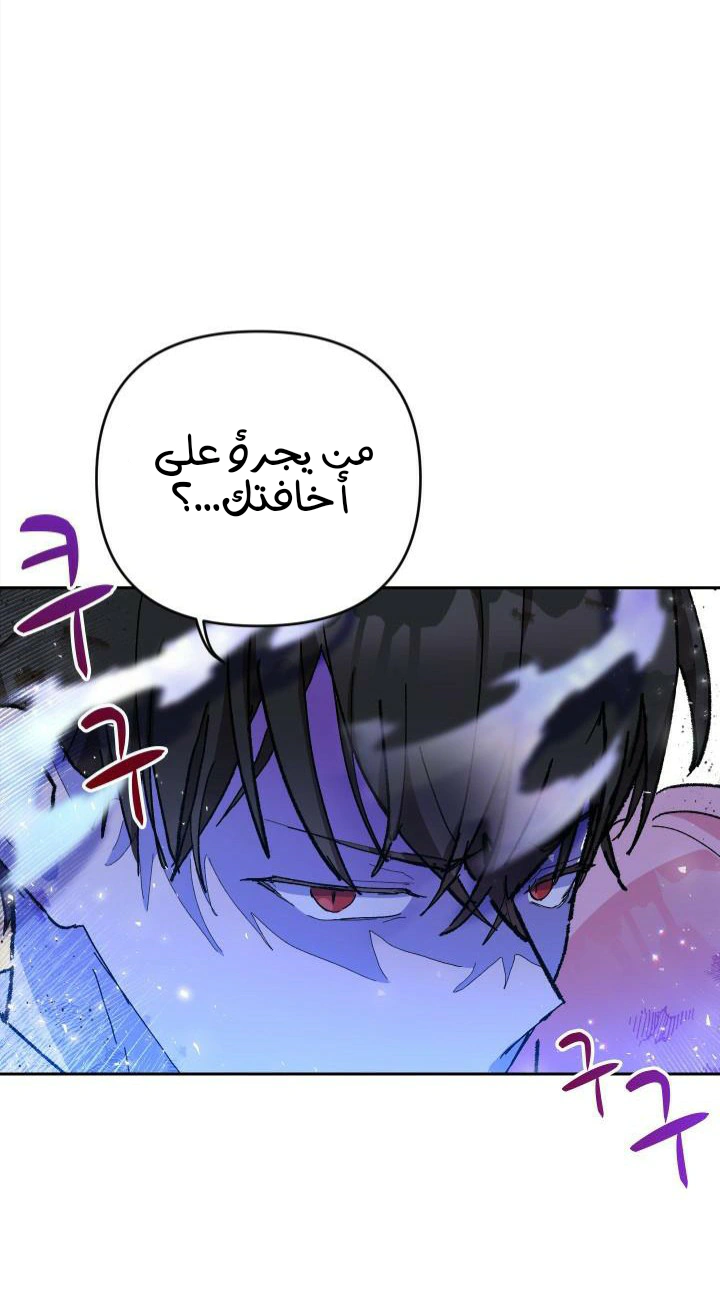 Read Baby Empress AR Manga Online