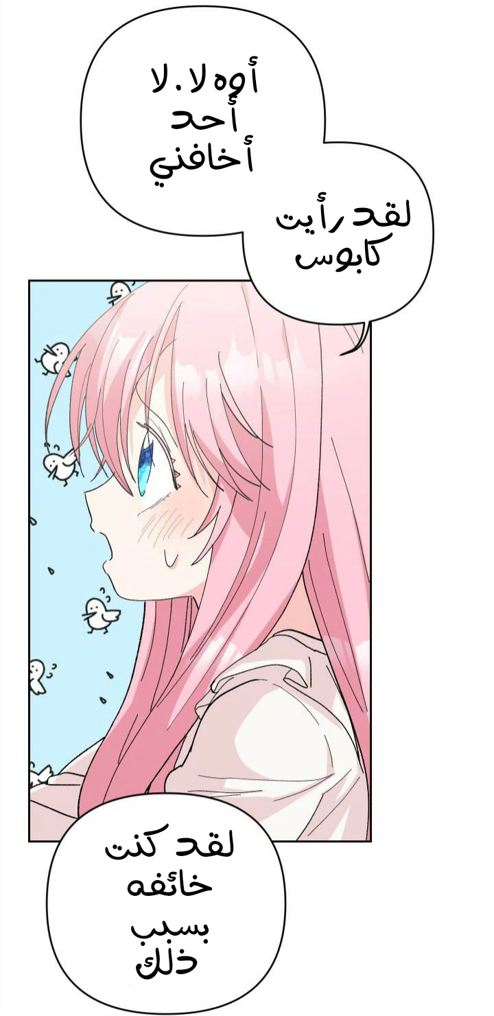Read Baby Empress AR Manga Online