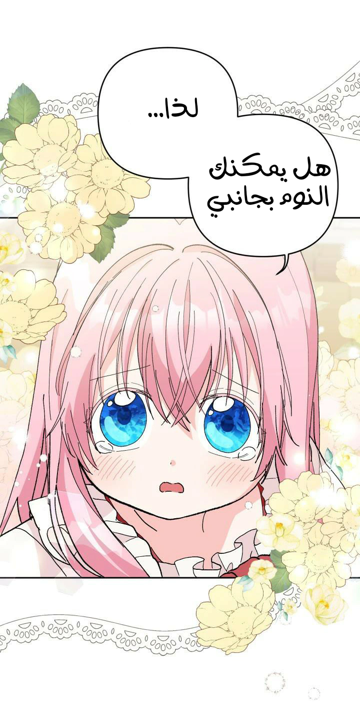 Read Baby Empress AR Manga Online