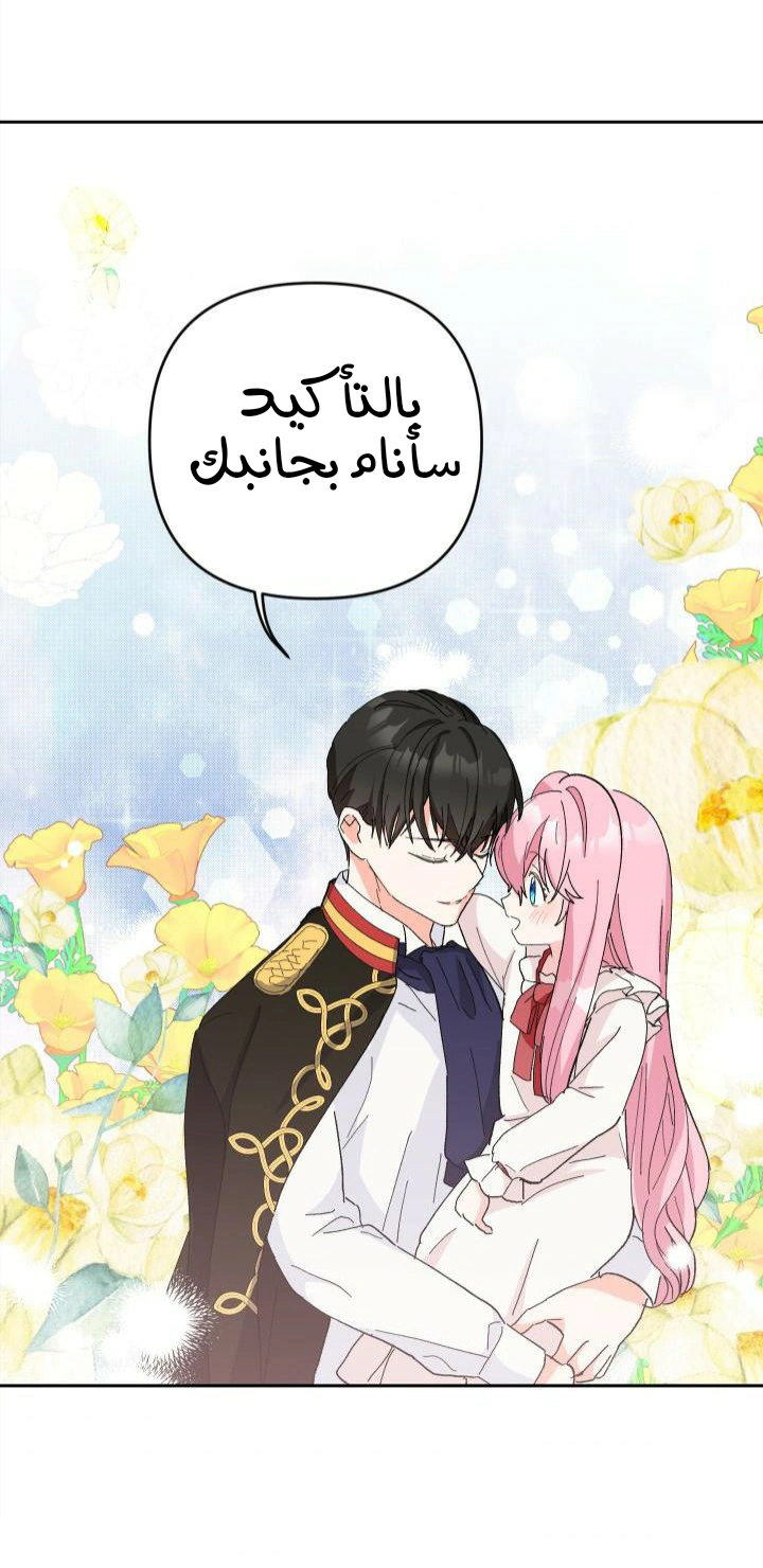 Read Baby Empress AR Manga Online