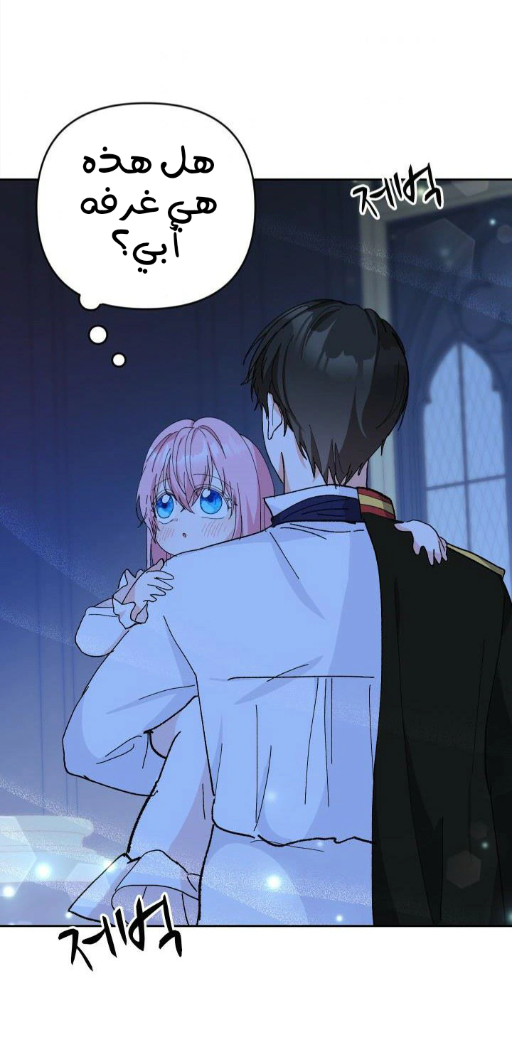 Read Baby Empress AR Manga Online