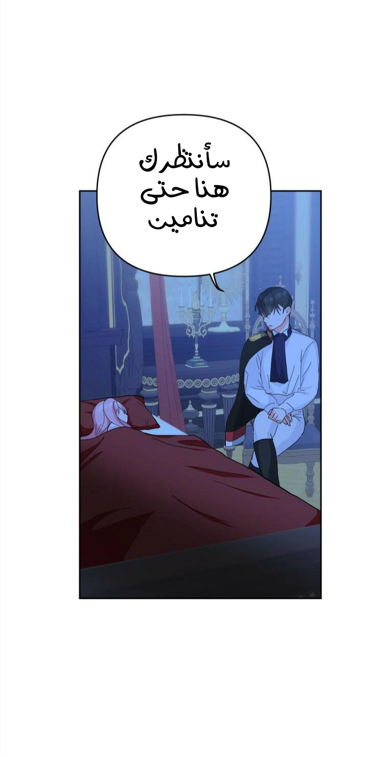 Read Baby Empress AR Manga Online
