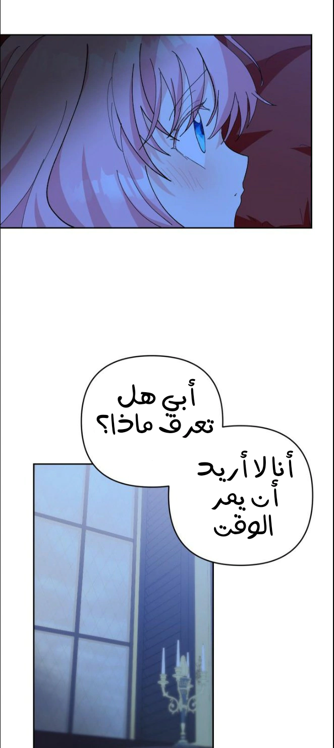 Read Baby Empress AR Manga Online