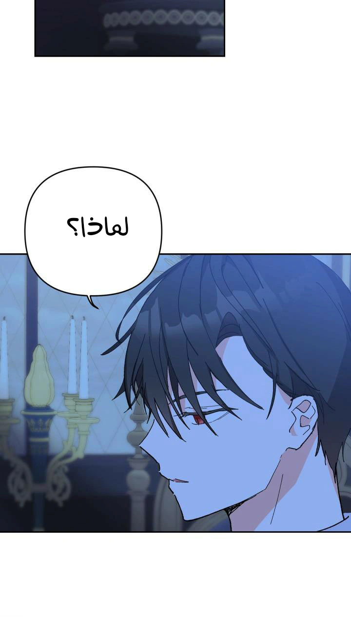 Read Baby Empress AR Manga Online