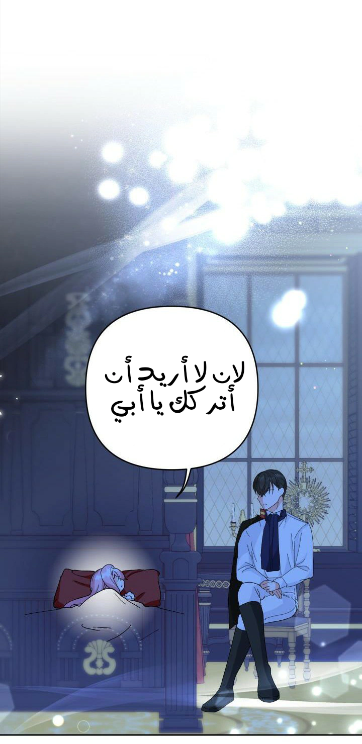 Read Baby Empress AR Manga Online