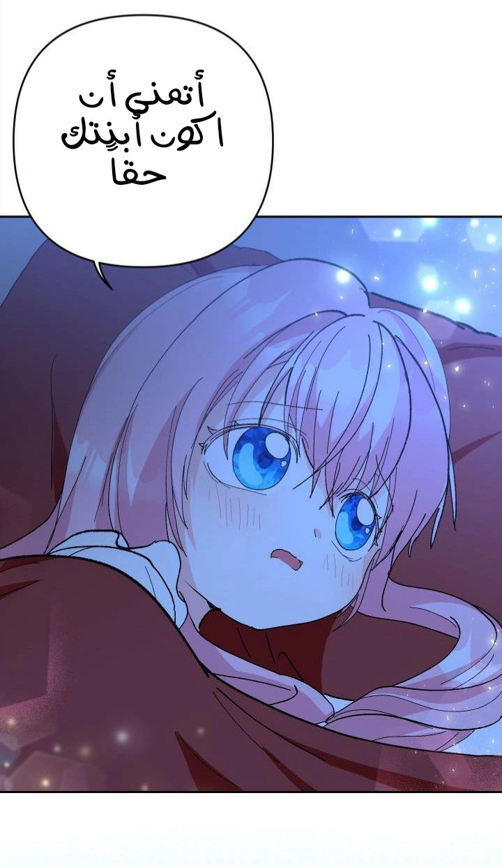 Read Baby Empress AR Manga Online