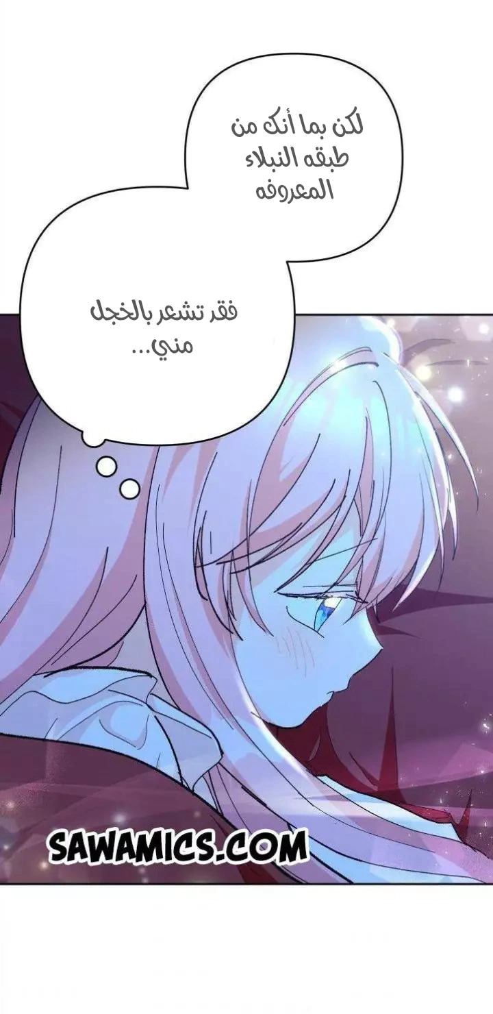 Read Baby Empress AR Manga Online