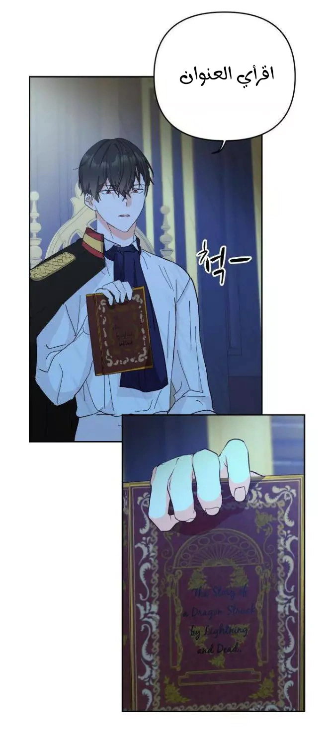 Read Baby Empress AR Manga Online