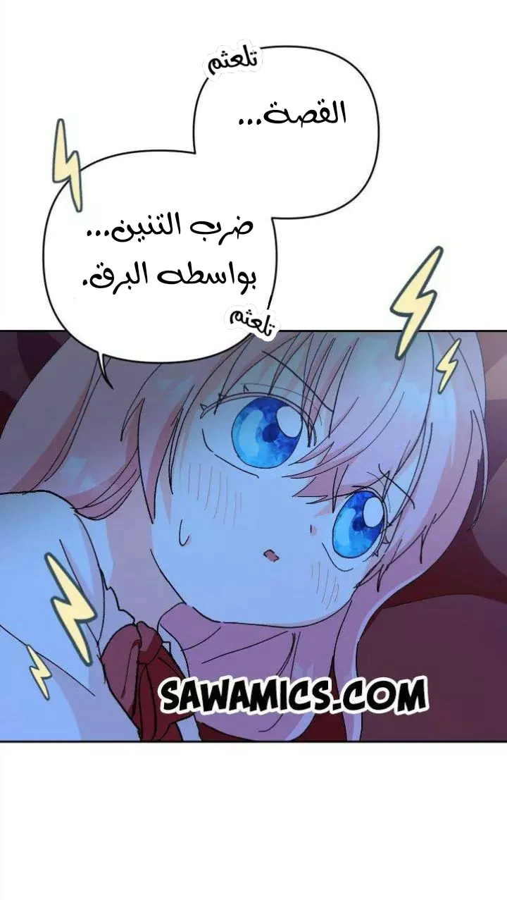 Read Baby Empress AR Manga Online