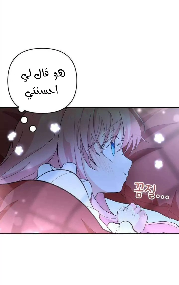 Read Baby Empress AR Manga Online