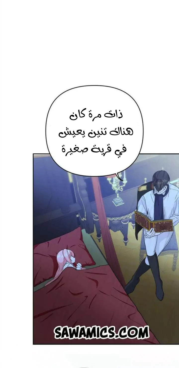 Read Baby Empress AR Manga Online