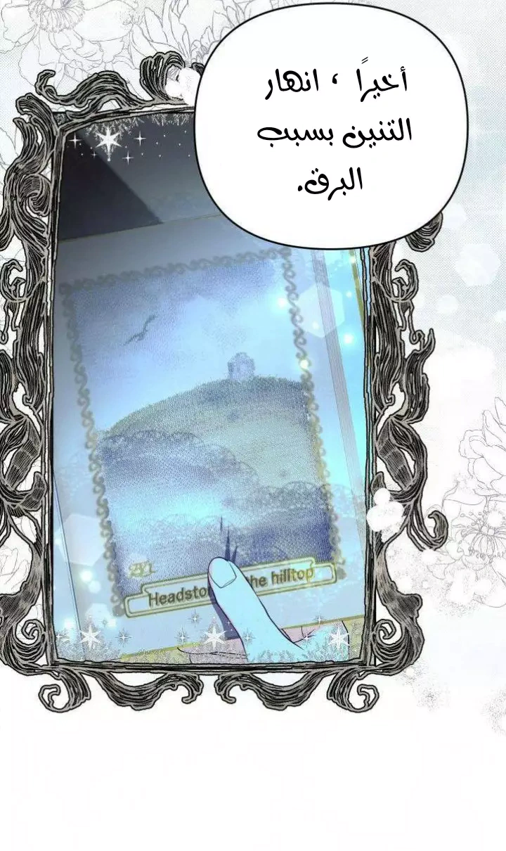 Read Baby Empress AR Manga Online