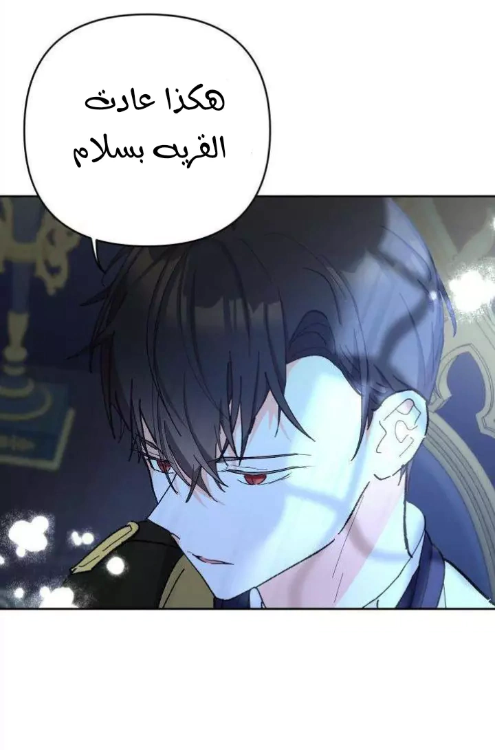 Read Baby Empress AR Manga Online