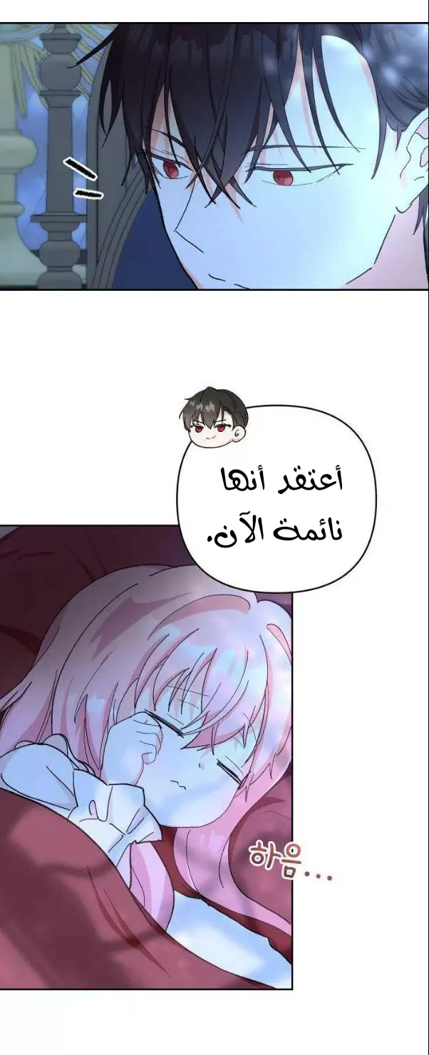 Read Baby Empress AR Manga Online