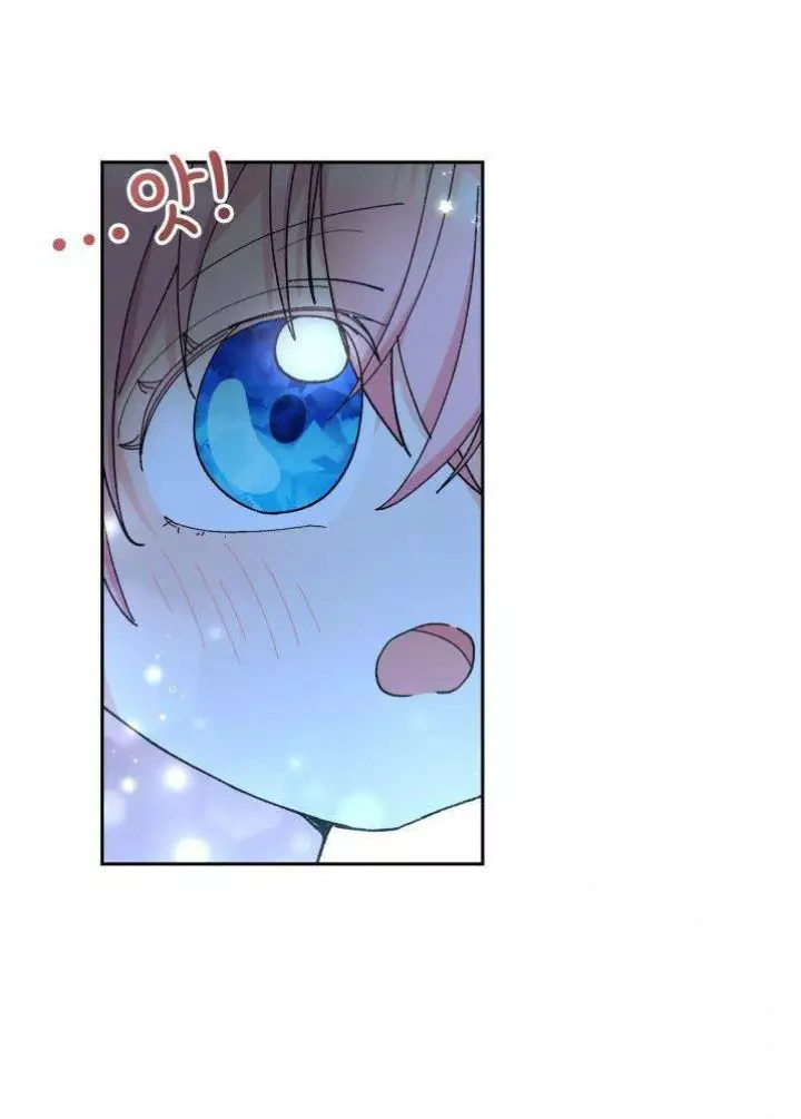 Read Baby Empress AR Manga Online