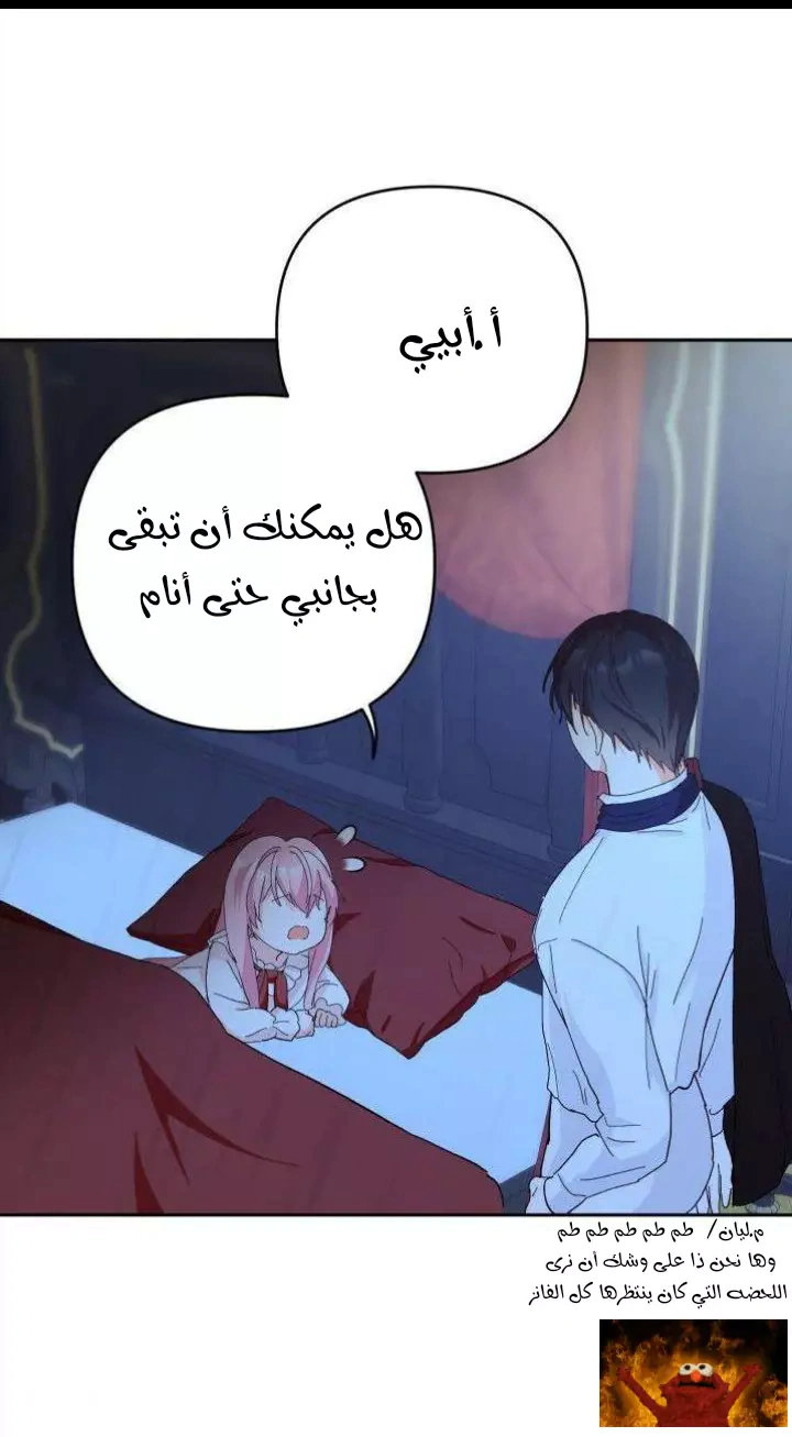 Read Baby Empress AR Manga Online