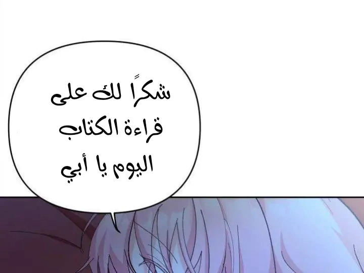 Read Baby Empress AR Manga Online