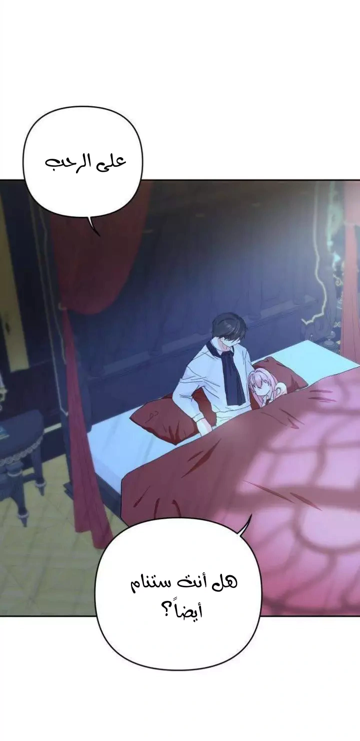 Read Baby Empress AR Manga Online