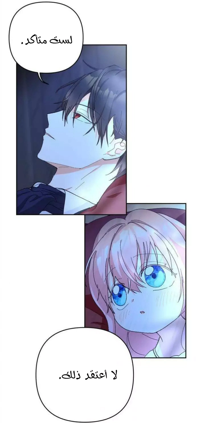 Read Baby Empress AR Manga Online