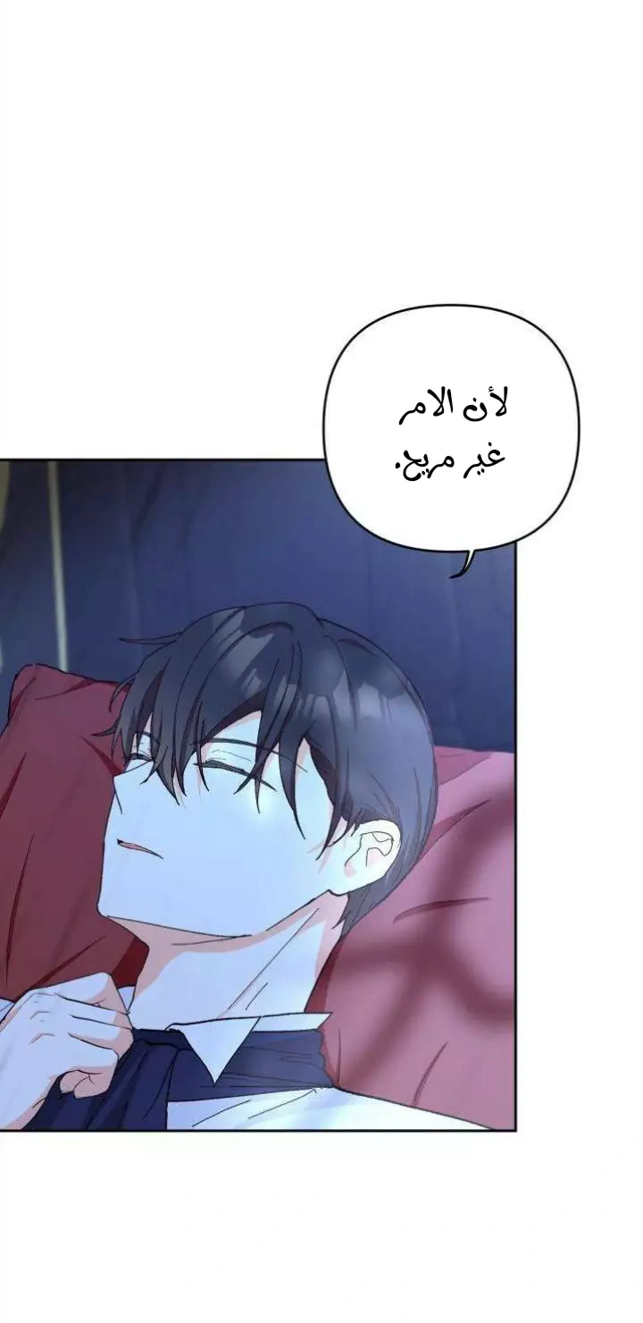 Read Baby Empress AR Manga Online