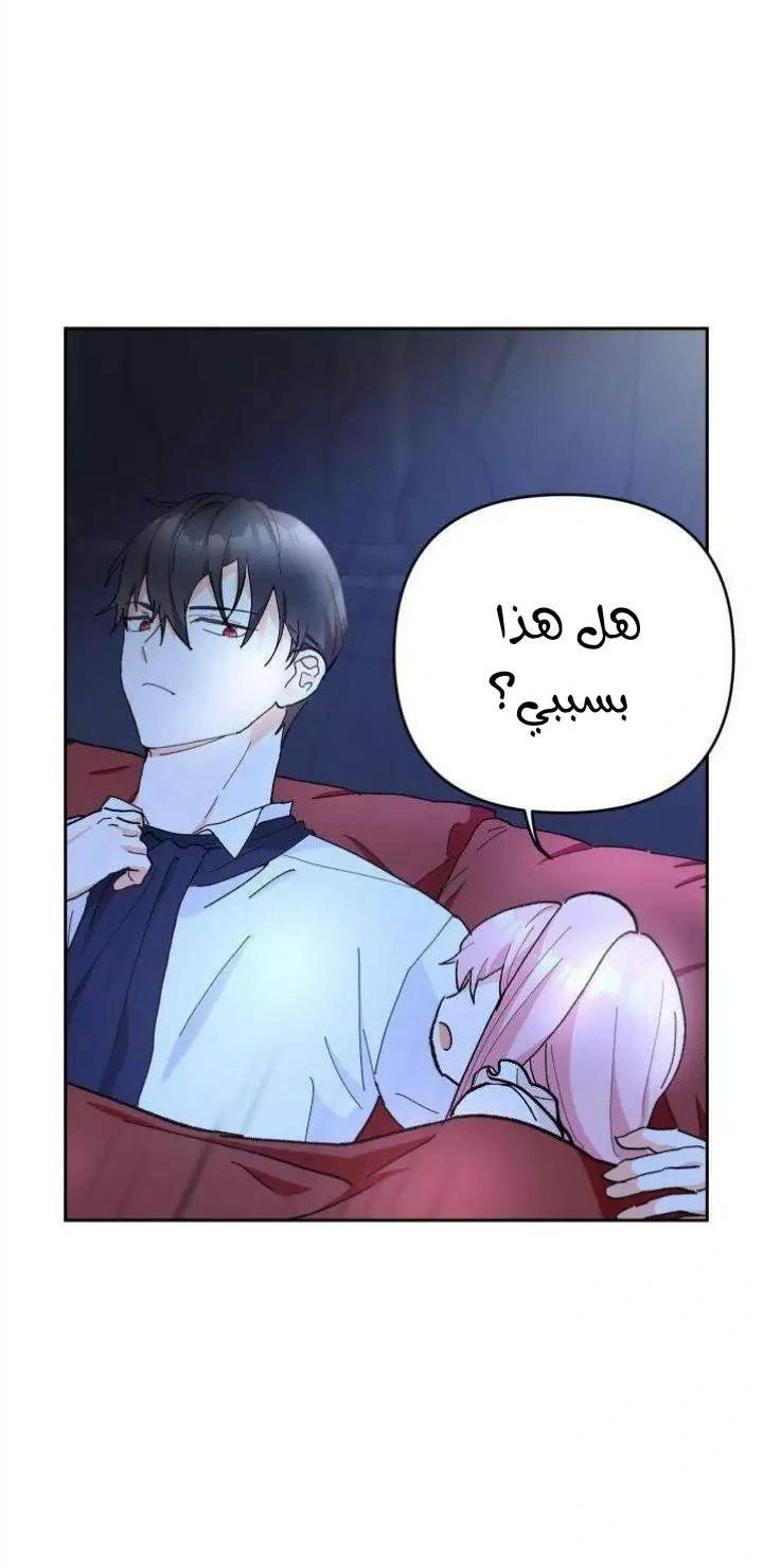 Read Baby Empress AR Manga Online