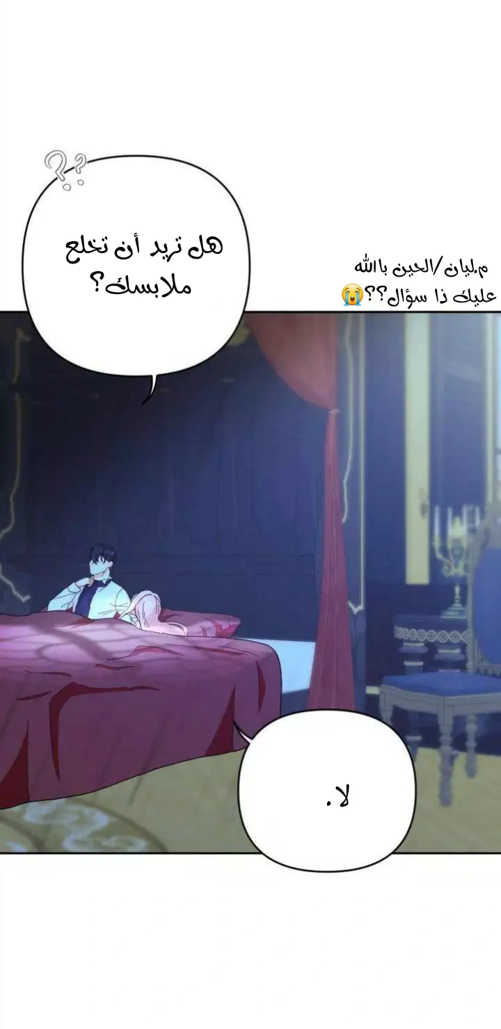 Read Baby Empress AR Manga Online