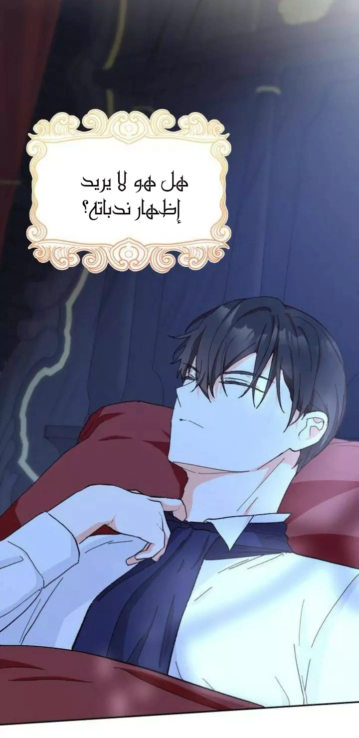 Read Baby Empress AR Manga Online