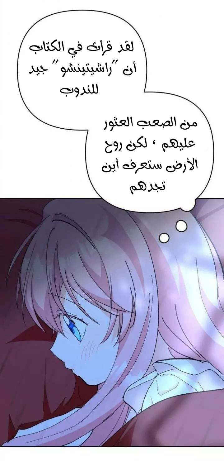 Read Baby Empress AR Manga Online