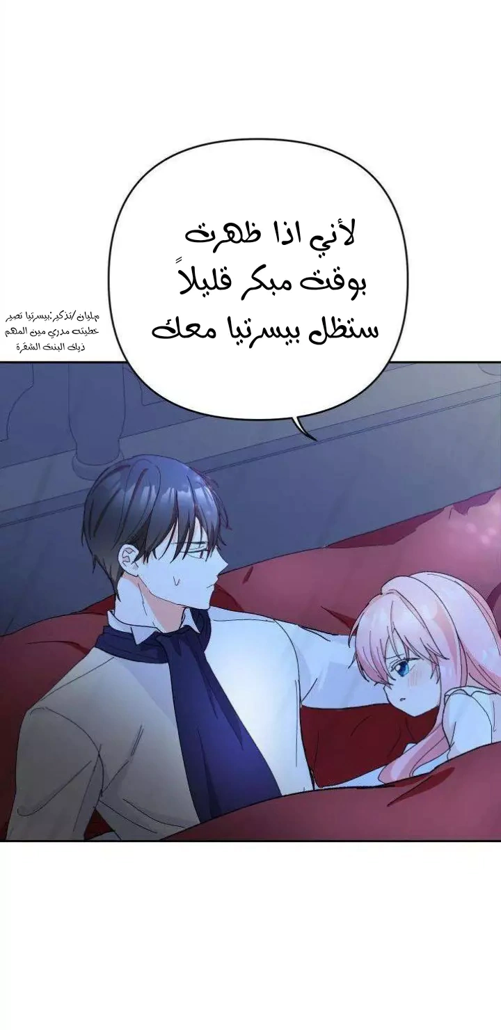 Read Baby Empress AR Manga Online