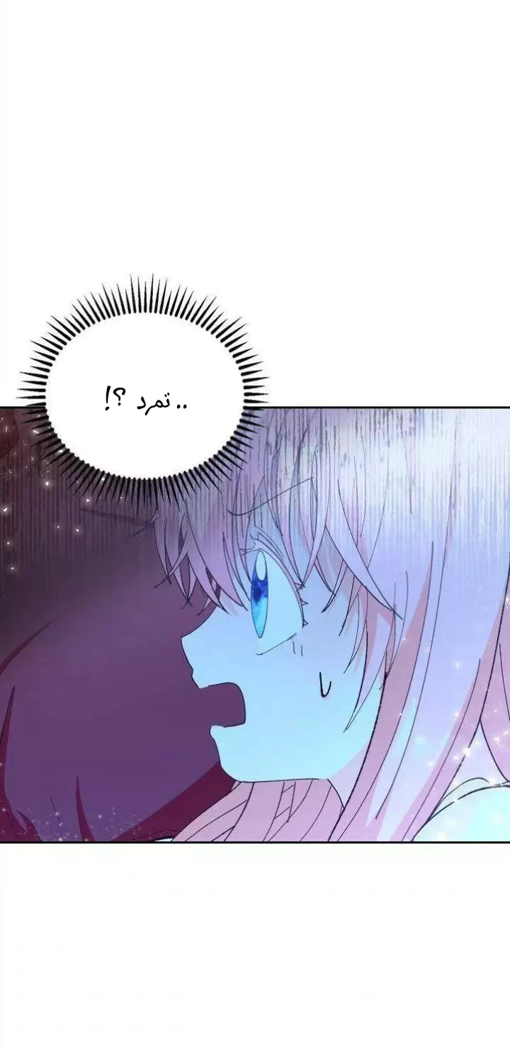 Read Baby Empress AR Manga Online