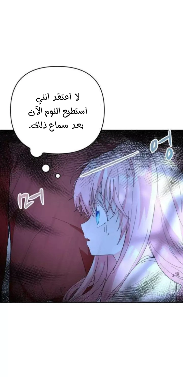 Read Baby Empress AR Manga Online