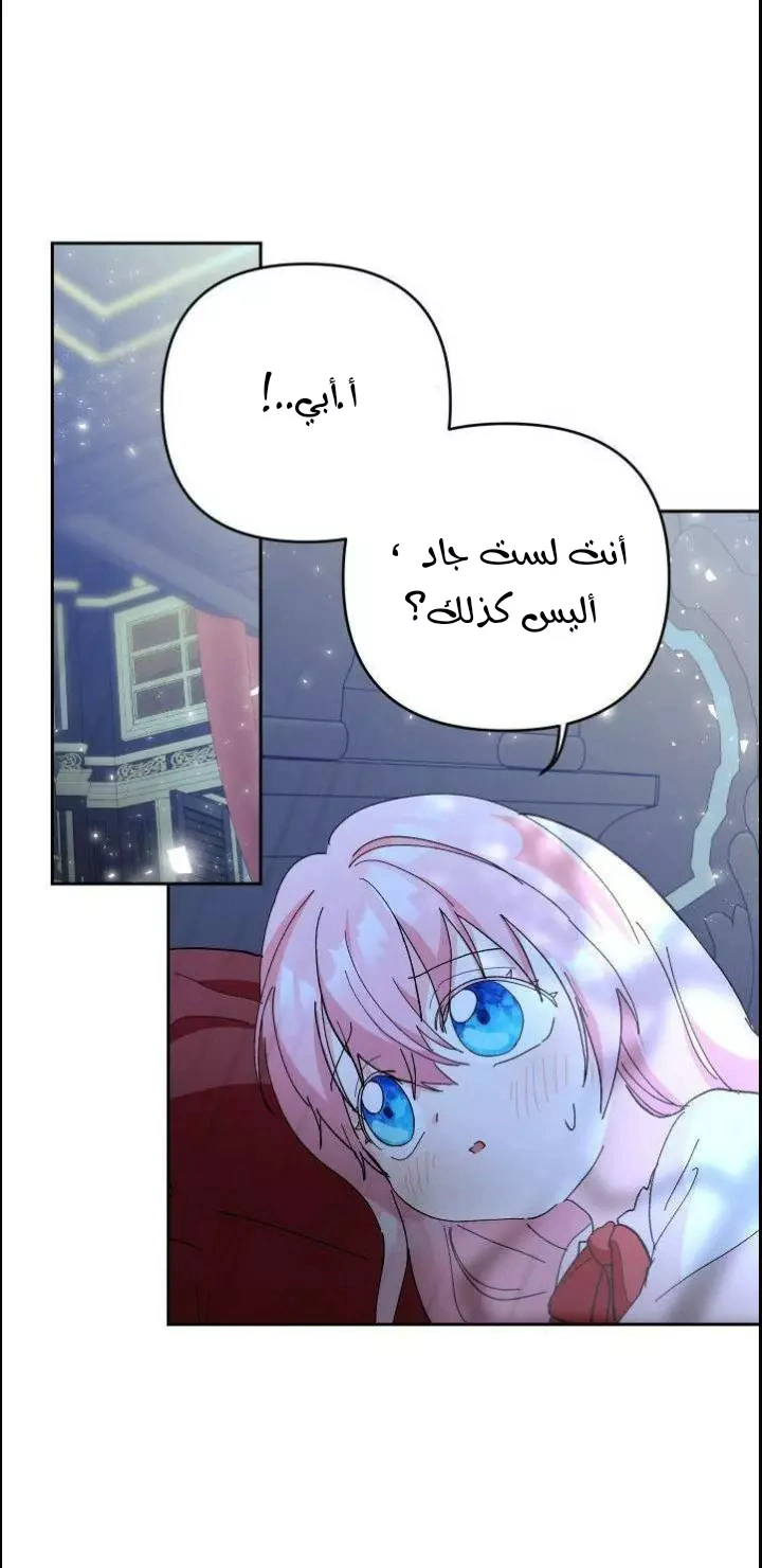 Read Baby Empress AR Manga Online