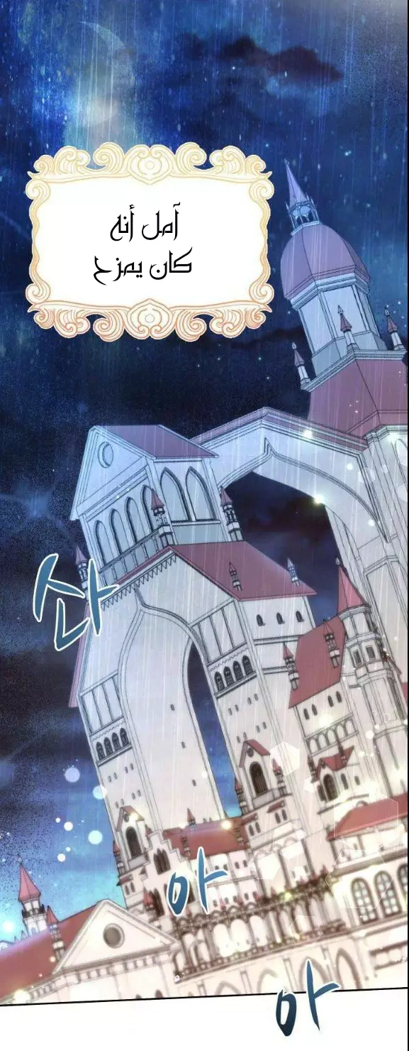 Read Baby Empress AR Manga Online