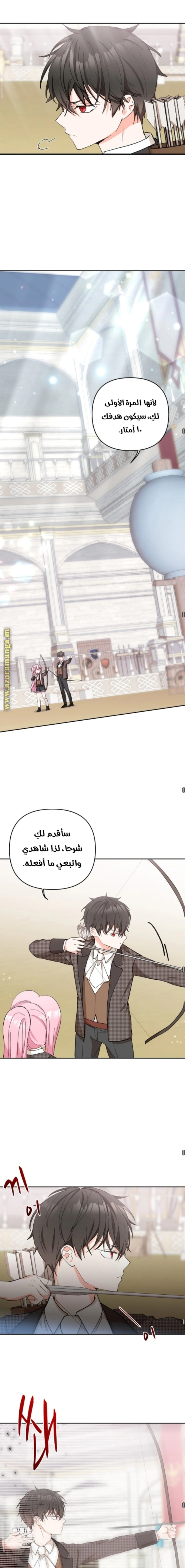 Read Baby Empress AR Manga Online