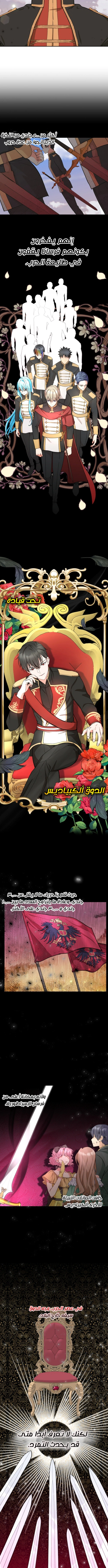 Read Baby Empress AR Manga Online
